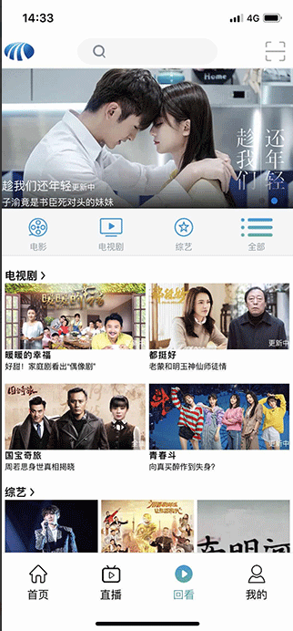 乐播播免费观看高清电视剧 乐播播免费观看高清电视剧