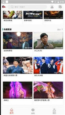 万人影视无广告版下载安装最新版 万人影视无广告版下载安装最新版