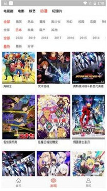万人影视无广告版下载安装最新版 万人影视无广告版下载安装最新版