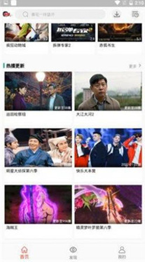 万人影视无广告版下载安装最新版 万人影视无广告版下载安装最新版