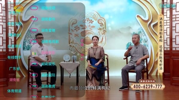 大鱼TV电视版 大鱼TV电视版