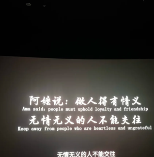 给阿嬷的情书讲了什么 给阿嬷的情书经典台词 给阿嬷的情书讲了什么 给阿嬷的情书经典台词