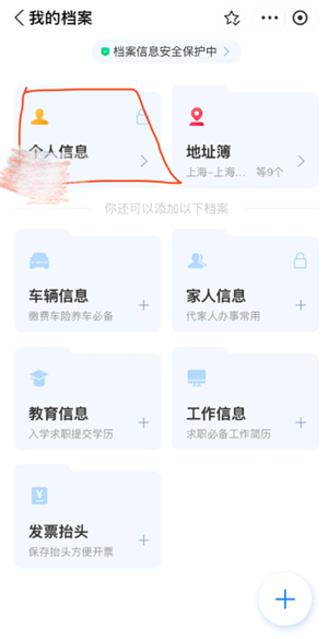 ֧������ô�鿴֤����Ƭ ֧�����鿴֤����Ƭ����