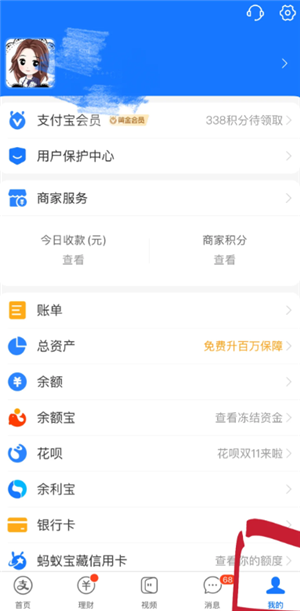 ֧������ô�鿴֤����Ƭ ֧�����鿴֤����Ƭ����
