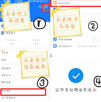 ֧������ô�鿴֤����Ƭ ֧�����鿴֤����Ƭ����