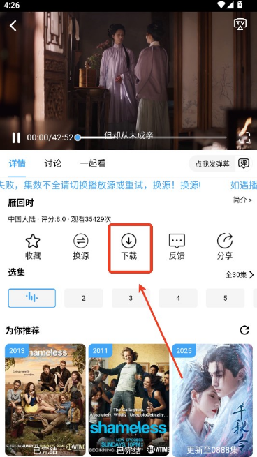 橘子追剧神器app免费下载安装(橘子视频) 橘子追剧神器app免费下载安装(橘子视频)