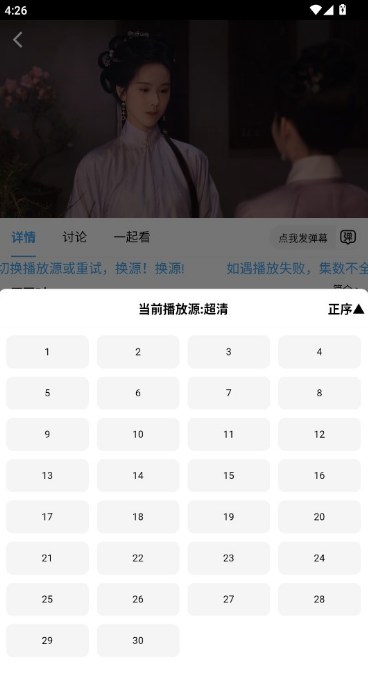 橘子追剧神器app免费下载安装(橘子视频) 橘子追剧神器app免费下载安装(橘子视频)