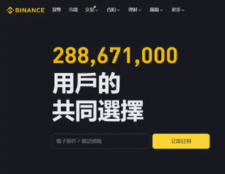 币 安app最新版本下载 币 安正规交易所下载推荐 币 安app最新版本下载 币 安正规交易所下载推荐