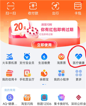 ֧������ô��ҽԺ��鱨�� ֧������ҽԺ��鱨�淽��