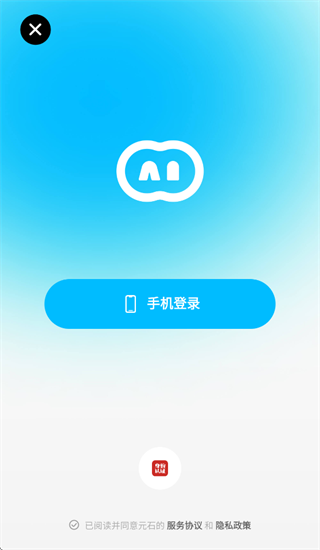 问小白极速版app下载 问小白极速版app下载
