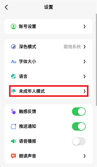 问小白极速版app下载 问小白极速版app下载
