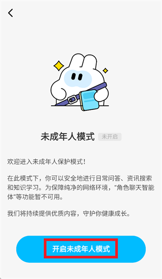 问小白极速版app下载 问小白极速版app下载