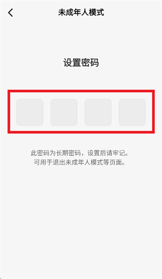 问小白极速版app下载 问小白极速版app下载