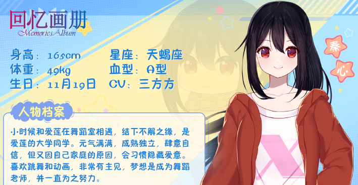 回忆画册最新版 回忆画册最新版