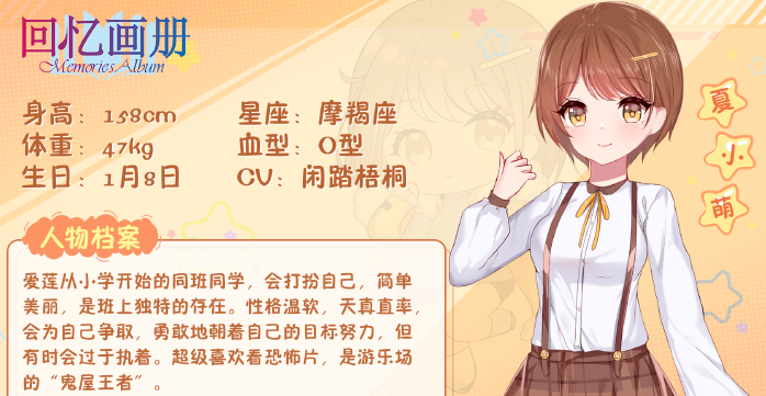 回忆画册最新版 回忆画册最新版