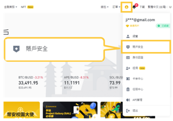 币an交易所安装包下载 币anbinance官方入口 币an交易所安装包下载 币anbinance官方入口