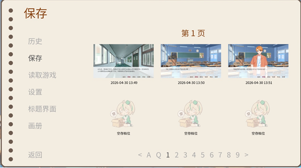 回忆画册最新版 回忆画册最新版