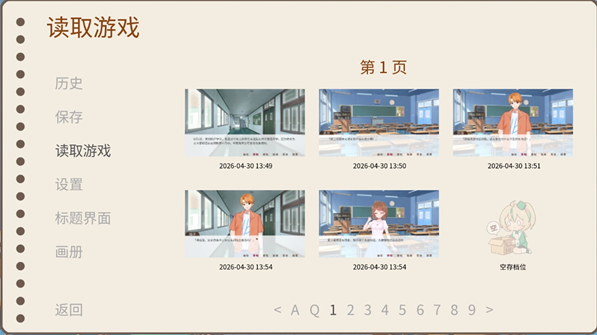 回忆画册最新版 回忆画册最新版