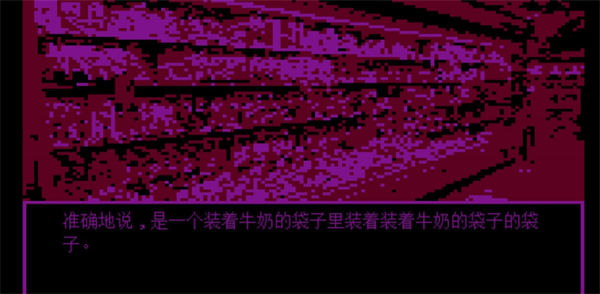 牛奶袋外装牛奶游戏 牛奶袋外装牛奶游戏