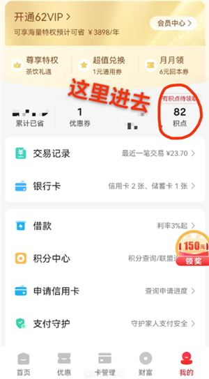 沃尔玛省钱卡怎么退 沃尔玛省钱卡退款方法 沃尔玛省钱卡怎么退 沃尔玛省钱卡退款方法