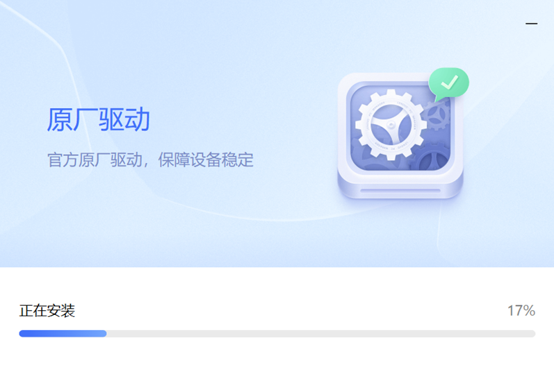 联想电脑管家pc版本下载安装 联想电脑管家pc版本下载安装
