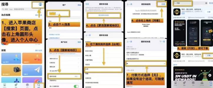 Bi安下载iOS下载 Bi安苹果版下载 Bi安下载iOS下载 Bi安苹果版下载