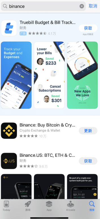 Bi安下载iOS下载 Bi安苹果版下载 Bi安下载iOS下载 Bi安苹果版下载