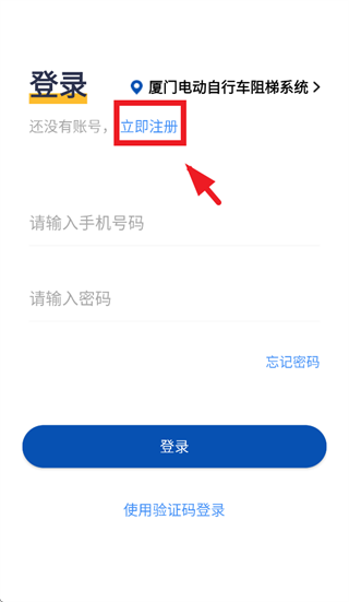 梯安云app 梯安云app