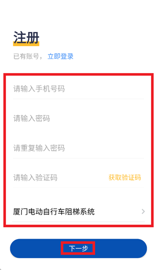 梯安云app 梯安云app