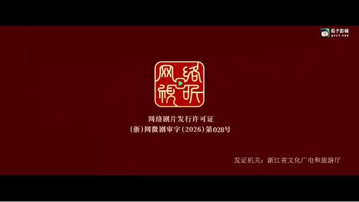 天地合影院app官方版 天地合影院app官方版