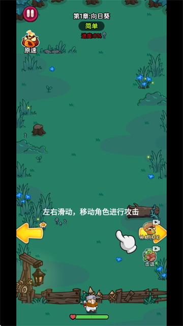 绽放幸存者手机版 绽放幸存者手机版