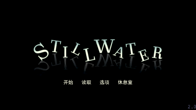 静水手游下载(Stillwater2) 静水手游下载(Stillwater2)