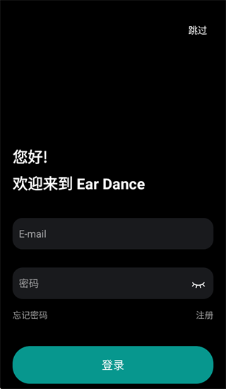 Ear Dance app Ear Dance app