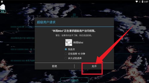 林雨Mini官方版下载 林雨Mini官方版下载