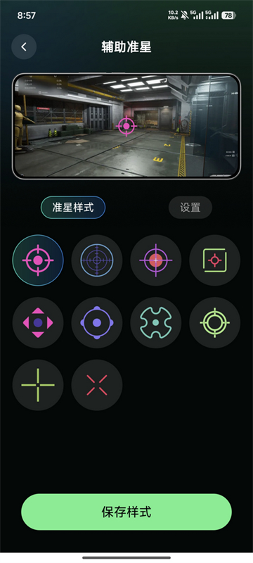三角洲免费游戏辅助器app 三角洲免费游戏辅助器app