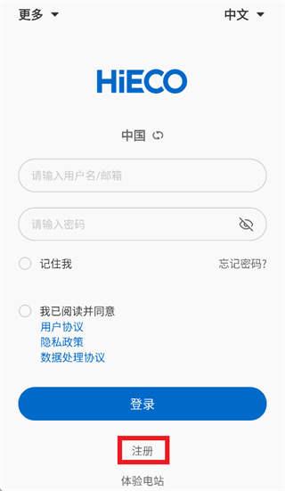 �Ͽ�������app����