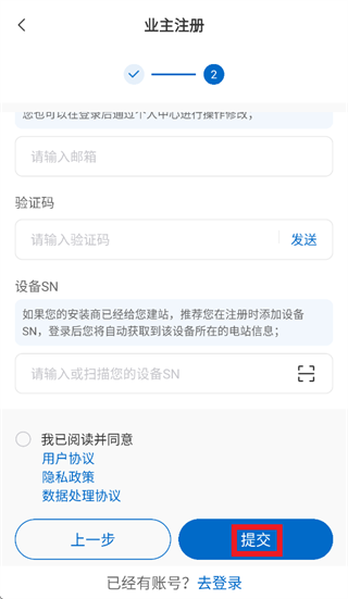 �Ͽ�������app����