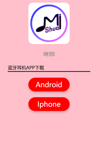 ��˧����app��׿����