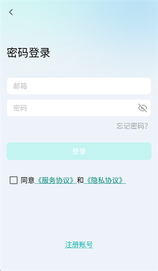 VTrans app VTrans app