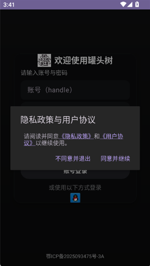 ��ͷ��ai����app����