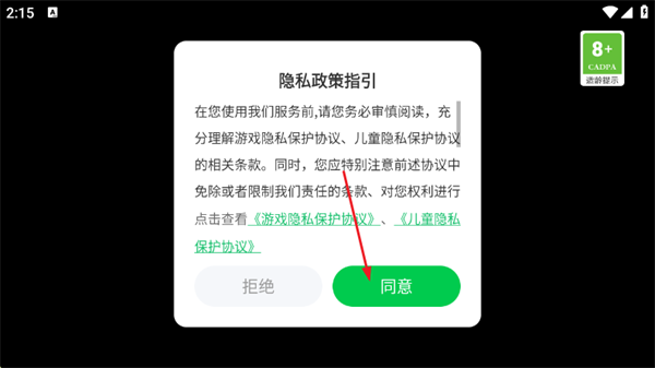 鳄鱼生存模拟器游戏 鳄鱼生存模拟器游戏