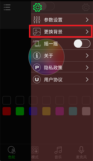 BLEDIM2 app