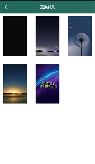 BLEDIM2 app