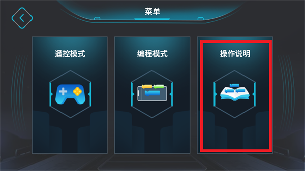 启蒙模动力app最新版下载 启蒙模动力app最新版下载