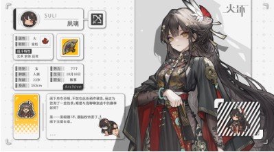 火环国际服官方版下载 火环国际服官方版下载