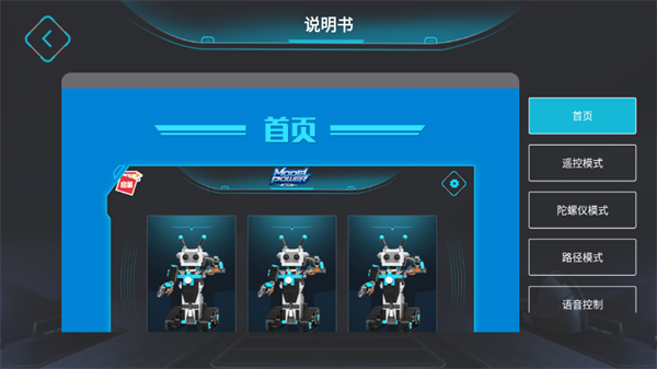 启蒙模动力app最新版下载 启蒙模动力app最新版下载