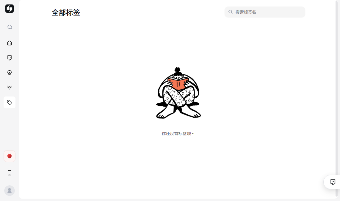 get笔记pc端 get笔记pc端