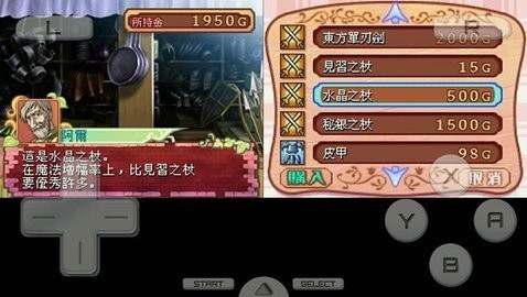 ����Ů�ι���4DS�ر������