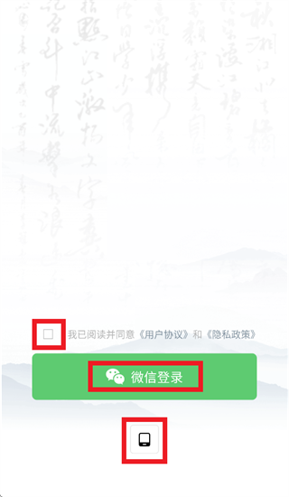 叩典国学下载安装 叩典国学下载安装