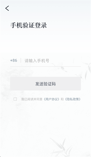 叩典国学下载安装 叩典国学下载安装